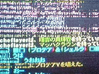 マッハクラウン
