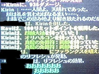 真龍脚ｘ２