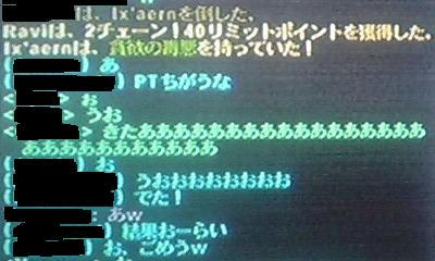 弱体羽衣