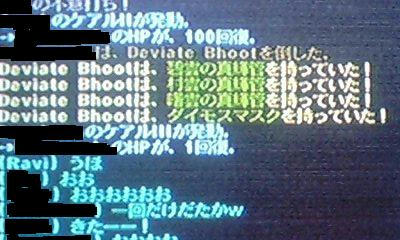 ダイモスマスク