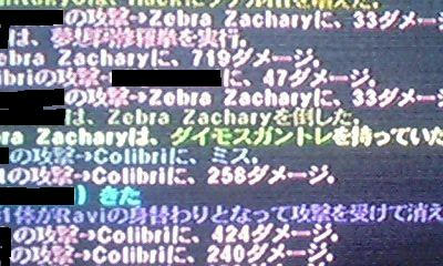 ダイモスガントレ