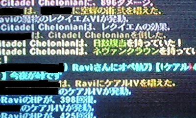 日数腹当