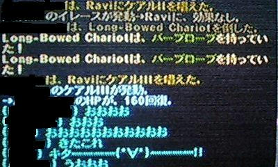 バーブローブx2