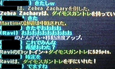 ダイモスガントレ