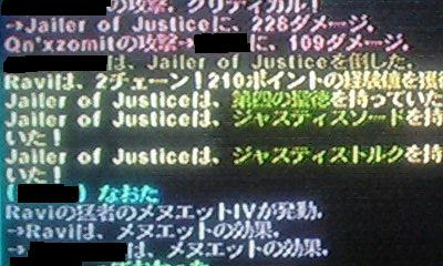 ジャスティストルク