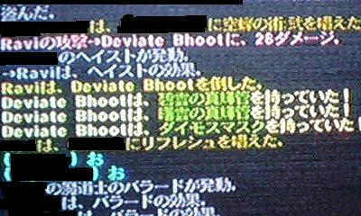 ダイモスマスク