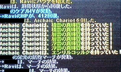 エンリルコッルク