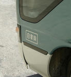 0da872f6.jpg