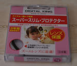 IMGP0782.JPG