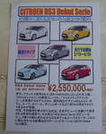 IMGP2912.JPG