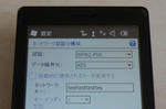 IMGP2922.JPG
