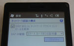 IMGP2923.JPG
