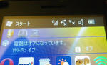 IMGP3141.JPG