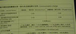 IMGP3194.JPG