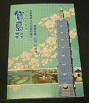 IMGP3193.JPG