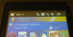 IMGP3143.JPG