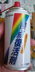 IMGP3250.JPG
