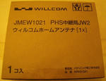 IMGP3315.JPG