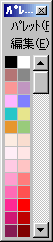 二列で表示するとお絵描き掲示板っぽくなるパレット解説画像