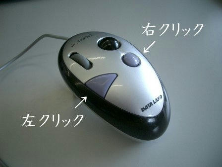 mouse1