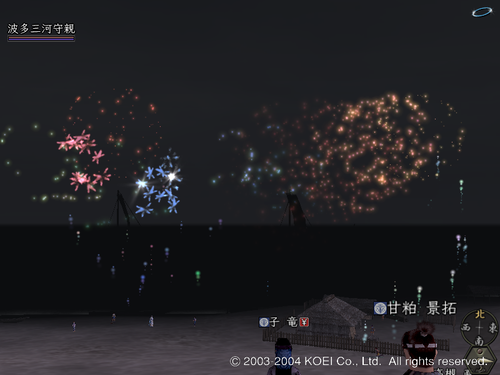 uhanabi02