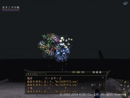 uhanabi04