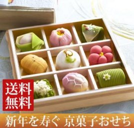伊藤久右衛門 京菓子おせち