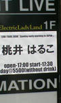 080608_1158~01.JPG