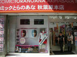 DSCN0262.JPG