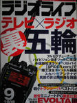 SH350001.jpg
