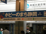 DSCN0291.JPG