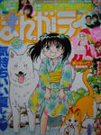 DSCN0609.JPG