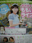 DSCN0613.JPG