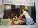 SH350010.jpg