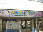 DSCN0695.JPG