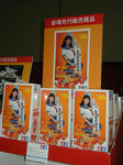 DSCN0682.JPG