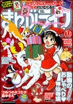 manga200901.jpg