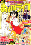 manga20102.jpg