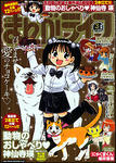 manga20103.jpg