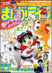 manga201006.jpg