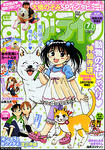manga201007.jpg