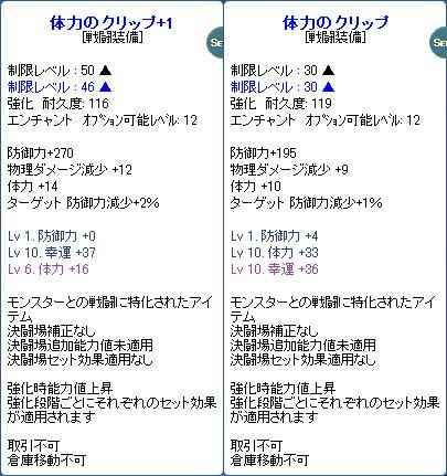 10110202.jpg