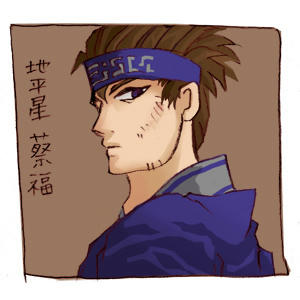 saifuku.jpg