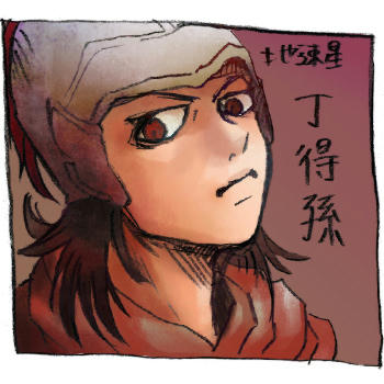 teitokuson.jpg