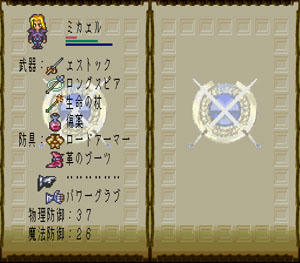 武道着を奪われた