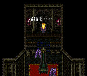「指輪を……」
