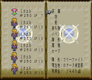 ミカエル増殖中