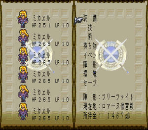 ミカエル増殖・ミカエル6人パーティー