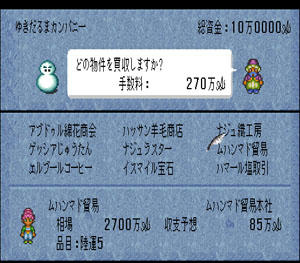 ムハンマド貿易