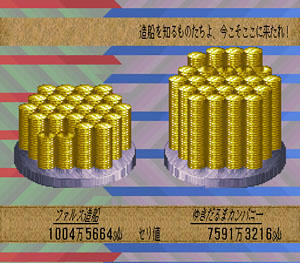 造船を知るものたちよ、今こそここに来たれ！